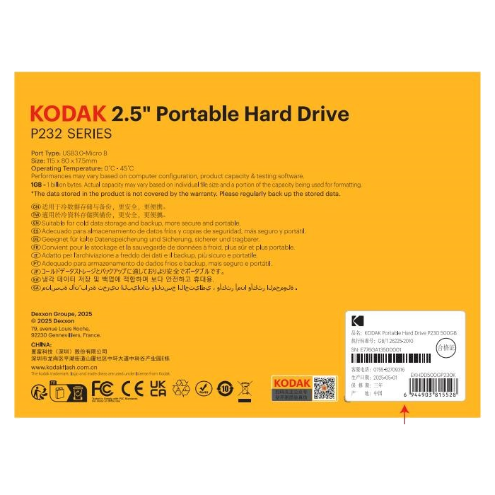 هارد اکسترنال کداک (Kodak) مدل P232 ظرفیت 1 ترابایت - تصویر 3